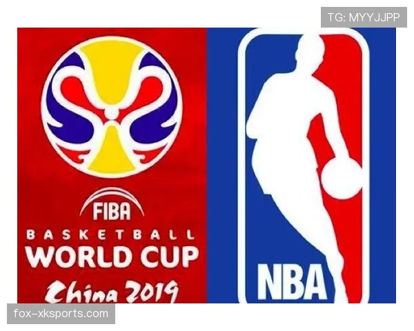 解读 FIBA 和 NBA 规则区别 背后的判罚逻辑是什么