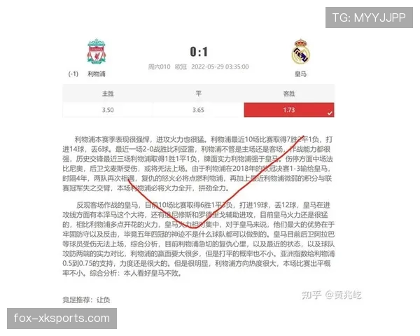 进球前犯规到底算不算？规则如何界定进攻方犯规与进球有效性