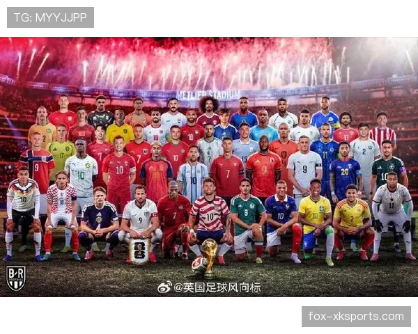 世界杯E组黑马球队全面分析